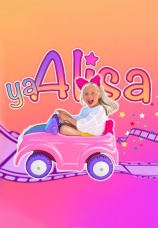 Постер к сериалу Ya - Alisa 2022