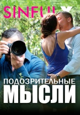 Постер к фильму Подозрительные мысли 2019