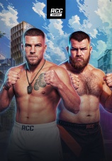 Постер к сезону RCC Fair Fight 30 2025