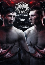 Постер к сезону Top Dog 36. Сезон 1 2025