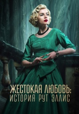 Постер к сериалу Жестокая любовь: История Рут Эллис 2025