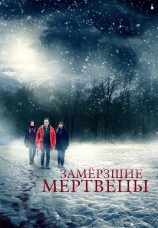 Постер к сериалу Замерзшие мертвецы 2016