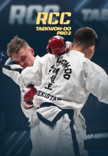 Постер к сериалу RCC Taekwon-do PRO 2 2025