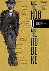 Постер к сериалу Че о че 2025