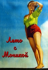 Постер к фильму Лето с Моникой 1953