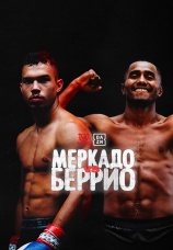 Постер к фильму Эрнесто Меркадо vs Дейнер Беррио 2025