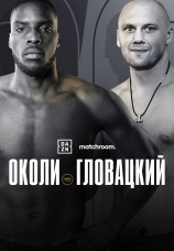 Постер к фильму Лоуренс Околи vs Кшиштоф Гловацки 2025