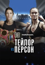Постер к фильму Кэти Тейлор vs. Дельфин Персон 2025
