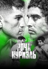 Постер к фильму Алексис Роча vs Рауль Куриэль 2025