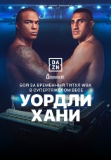 Постер к сериалу Фабио Уордли vs. Джастис Хани 2025