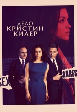 Постер к сериалу Дело Кристин Килер 2018