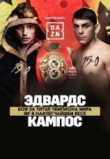 Постер к фильму Санни Эдвардс vs. Андрес Кампос 2023