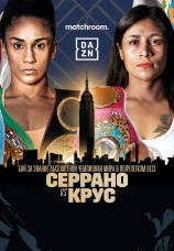 Постер к фильму Аманда Серрано vs. Эрика Крус 2023