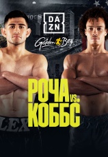 Постер к фильму Алексис Роча vs Блэр Коббс 2022