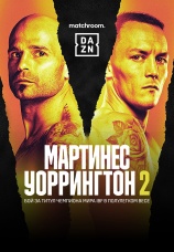 Постер к фильму Кико Мартинес vs Джош Уоррингтон II 2022