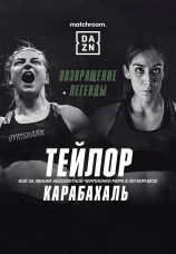 Постер к фильму Кэти Тейлор vs Карен Элизабет Карабахаль 2022
