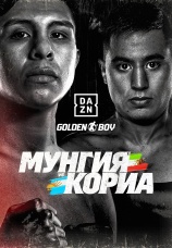 Постер к фильму Хайме Мунгия vs Гонсало Гастон Кориа 2022