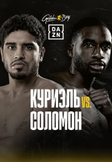 Постер к фильму Рауль Куриэль vs Брэд Соломон 2025