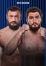 Постер к сериалу RCC Fair Fight 33 2025