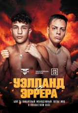 Постер к сезону Том Уэлланд vs Кевин Эррера. Сезон 1 2025