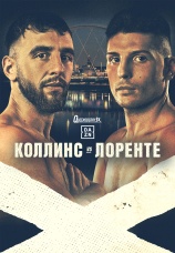 Постер к сезону Натаниэль Коллинс vs Кристобаль Лоренте. Сезон 1 2025