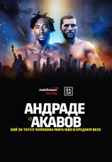 Постер к фильму Деметриус Андраде vs Артур Акавов 2019