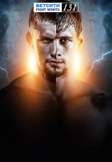 Постер к сериалу БЕТСИТИ Fight Nights 131 2025