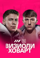 Постер к сезону Джорджио Визиоли vs Джо Ховарт. Сезон 1 2025