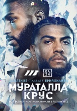 Постер к сезону Раймонд Мураталла vs Энди Крус 2026