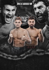 Постер к сериалу RCC Hard 18 2026