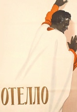 Постер к фильму Отелло 1955