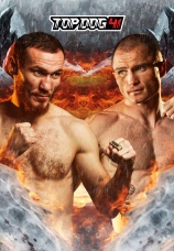 Постер к сезону Top Dog 41. Сезон 1 2026