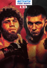 Постер к сериалу БЕТСИТИ Fight Nights 133 2026