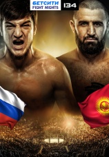 Постер к сериалу БЕТСИТИ Fight Nights 134 2026