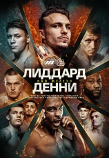 Постер к сезону Джордж Лиддард vs Тайлер Денни. Сезон 1 2026
