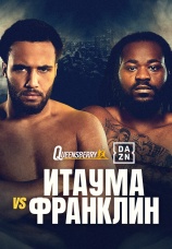 Постер к сезону Мозес Итаума vs Джермейн Франклин. Сезон 1 2026