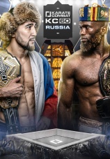 Постер к сериалу RCC х Karate Combat 2026