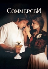 Постер к фильму Соммерсби 1993