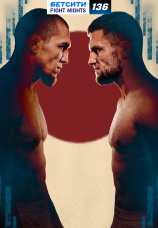 Постер к сериалу БЕТСИТИ Fight Nights 136 2026