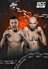 Постер к сериалу RCC Hard 19 2026