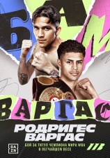 Постер к сезону Антонио Варгас vs Джесси Родригес. Сезон 1 2026
