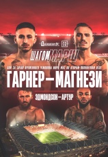 Постер к сезону Райан Гарнер vs Майкл Магнези. Сезон 1 2026