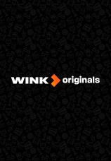 Постер к сериалу Голицын 2026