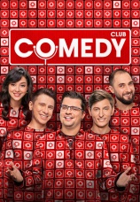 Постер к сериалу Comedy Club 2005