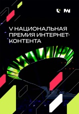 Постер к фильму Церемония вручения Премии ИРИ в Москве 2026 2026