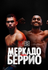 Постер к фильму Эрнесто Меркадо vs Дейнер Беррио 2025