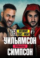 Постер к сериалу Трой Уильямсон vs Каллум Симпсон 2026