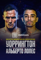 Постер к фильму Джош Уоррингтон vs Луис Альберто Лопес 2022