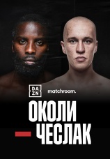 Постер к фильму Лоуренс Околи vs Михал Чеслак 2022