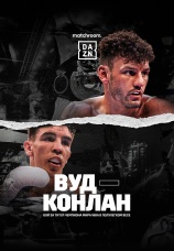 Постер к фильму Ли Вуд vs Майкл Конлан 2022